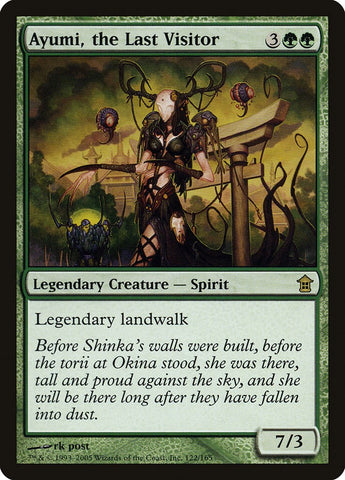 Ayumi, the Last Visitor