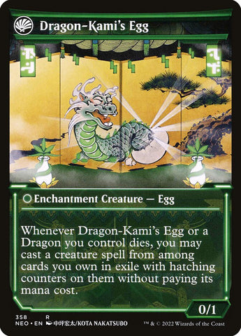 The Dragon-Kami Reborn (Showcase) (Back)