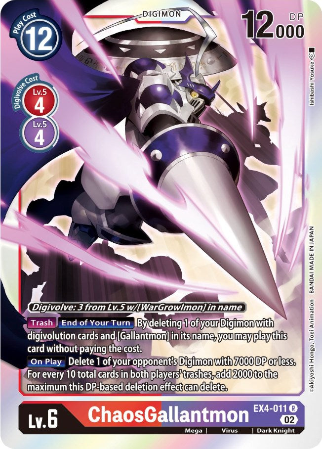 ChaosGallantmon