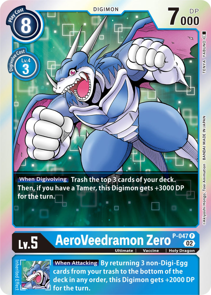AeroVeedramon Zero (Resurgence Booster Reprint)
