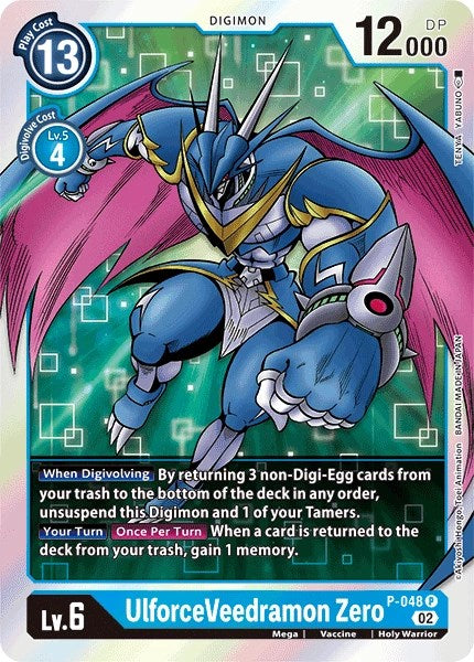 UlforceVeedramon Zero (Resurgence Booster Reprint)