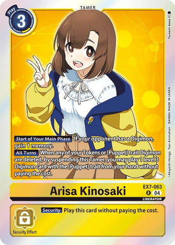 Arisa Kinosaki