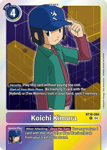 Koichi Kimura