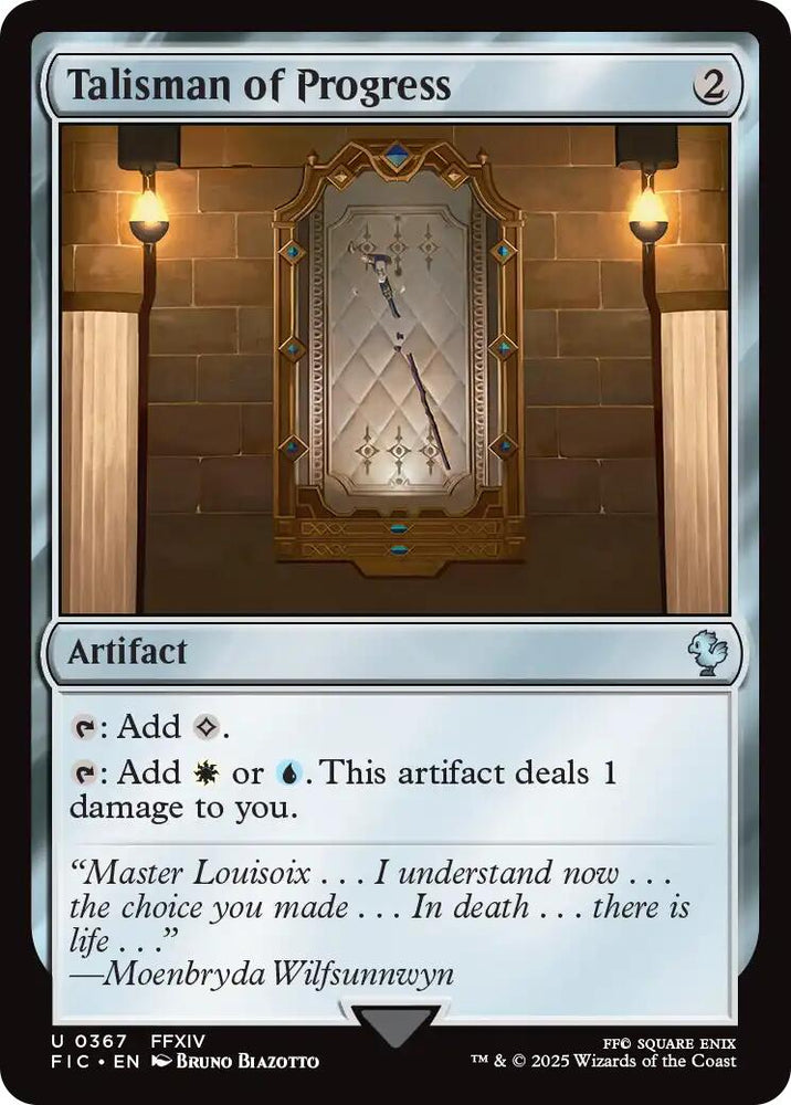 Talisman of Progress (Surge Foil)
