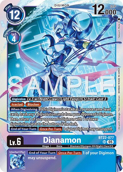 Dianamon