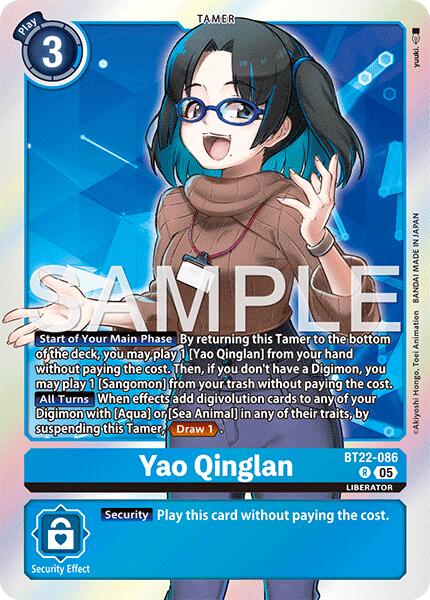 Yao Qinglan