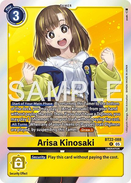 Arisa Kinosaki