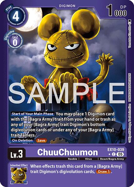ChuuChuumon (Limited Foil)