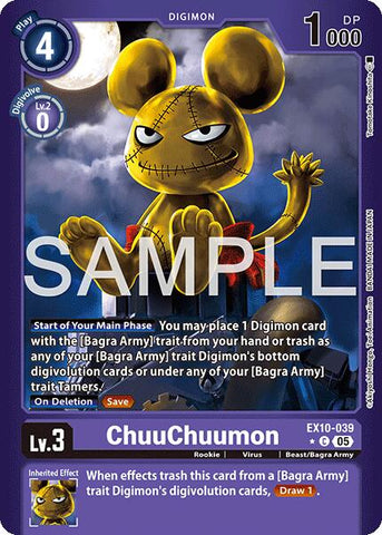 ChuuChuumon (Limited Foil)