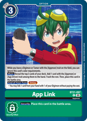 App Link