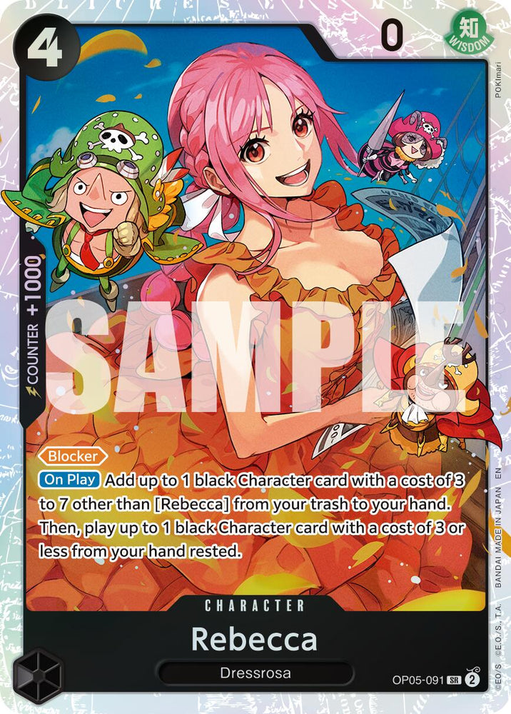Rebecca (Reprint)