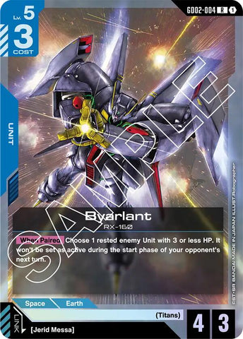 Byarlant