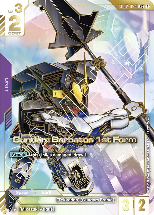 Gundam Barbatos 1st Form (LR++)