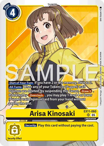 Arisa Kinosaki