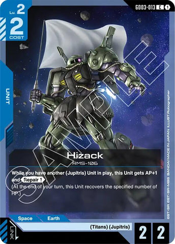 Hizack