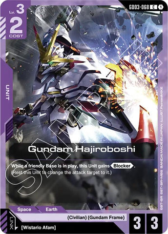 Gundam Hajiroboshi