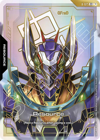 Resource (R-025) (C++)