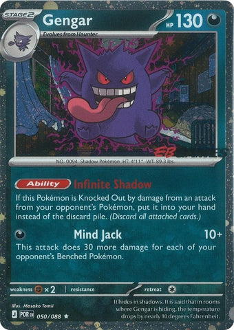 Gengar (Cosmos Holo) (EB Games Exclusive)