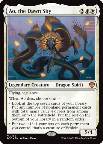 Ao, the Dawn Sky