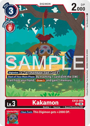 Kakamon