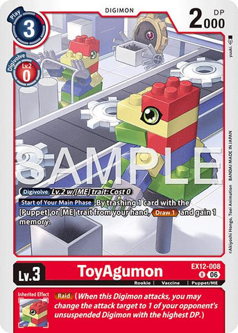 ToyAgumon