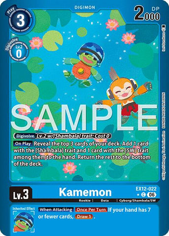 Kamemon (Limited Foil)