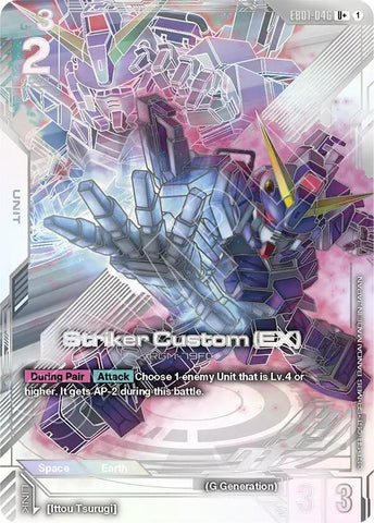 Striker Custom (EX) (U+)