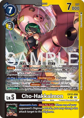 Cho-Hakkaimon (Limited Foil)
