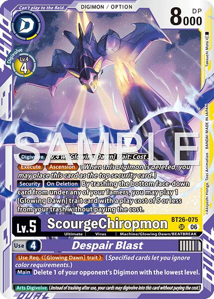 ScourgeChiropmon // Despair Blast