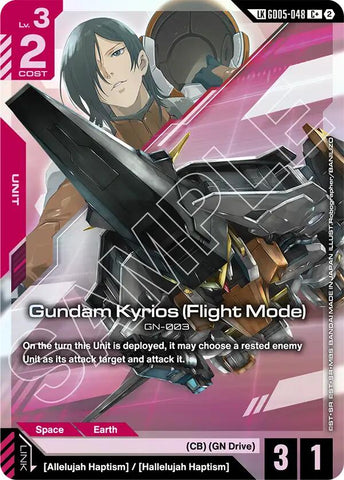 Gundam Kyrios (Flight Mode) (C+) (Link Rare)