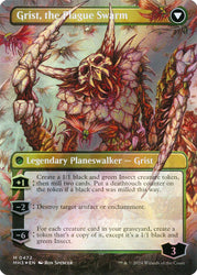 Grist, Voracious Larva (Borderless) (Textured Foil) (Back)